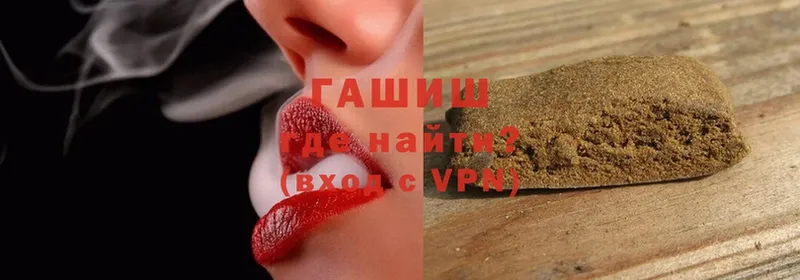 нарко площадка как зайти  Мыски  Гашиш hashish  где купить  