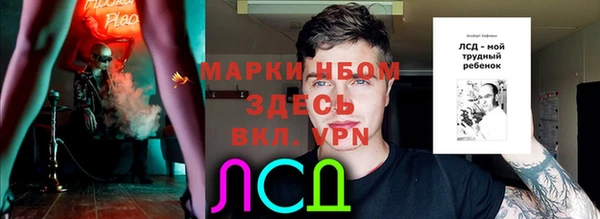 мефедрон мука Верхний Тагил