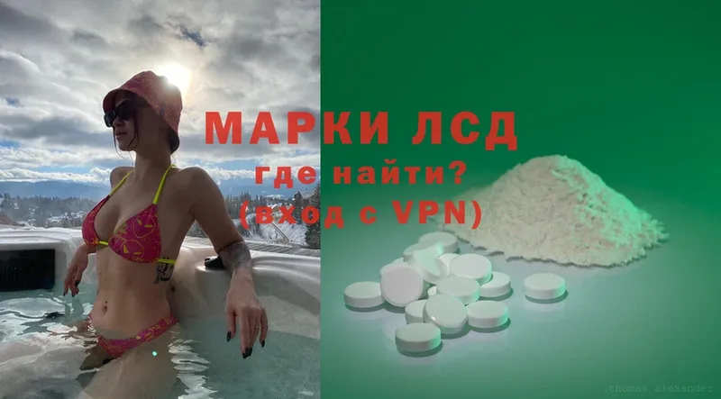 ЛСД экстази ecstasy Мыски