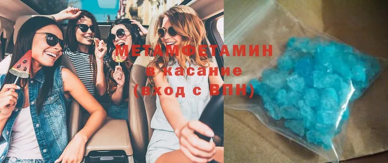 Метамфетамин Декстрометамфетамин 99.9%  сайты даркнета формула  Мыски  цена  